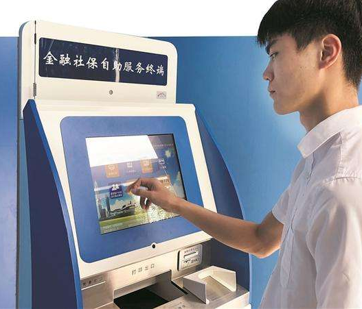 濟南市辦理社保轉移的方法有哪些？怎么轉移社保？