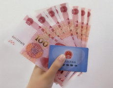 找社保代繳公司，將來退休后的養老金會更高嗎？