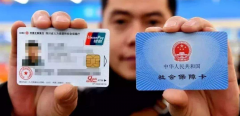 在公司上班交了5年多的社保，為什么在個人的醫保賬戶中沒有錢？